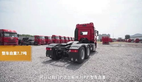 迎寒潮，解放J6P經典版助力煤炭運輸與動物飼養