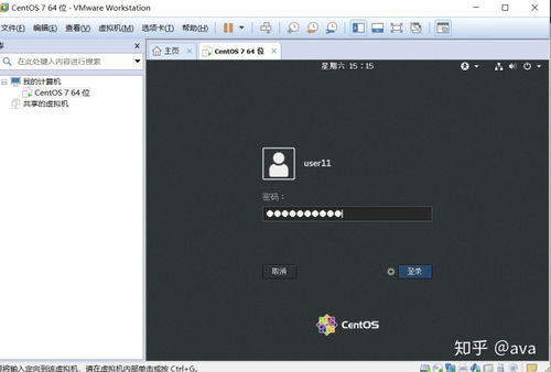 云計算中的Yum源管理 從Linux系統配置到服務管理的實戰指南